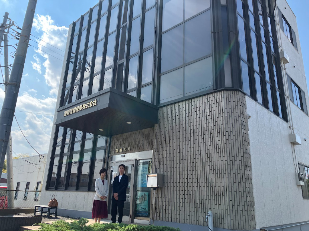 保護中: 国際ホールディングス株式会社様